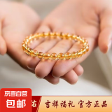 黄水晶手串水晶手链圆手串手链生日礼物女母亲节 手串1条