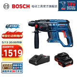 博世（BOSCH） GBH 180-LI 新款锂电无刷电锤 18V多功能锂电充电式电锤/冲击钻 5.0Ah电池×2