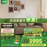 喜临门小户型舒适0靠墙沙发 电动功能皮沙发 浮光栗仁咖右电动