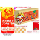 美猴王系列丛书34册定制版礼包赠美猴王浴巾+皮皮熊文创手账本西游记绘本图画书四大名著吴承恩儿童故事大开本典藏版【3-6岁7-10岁】  