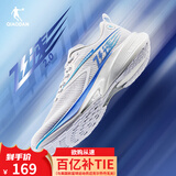 乔丹QIAODAN飞速2.0夏季网面透气专业跑步鞋竞速训练中考跑鞋运动鞋男 乔丹白/紫蓝色 -能量 39