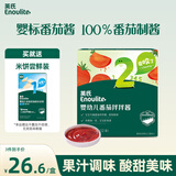英氏婴幼儿番茄酱120g宝宝婴儿儿童辅食调味品料拌饭酱小包无添加白糖
