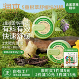 润本（RUNBEN）紫草舒缓膏 15gx2盒 清凉止痒膏蚊虫叮咬叮包舒痒 包装随机发货