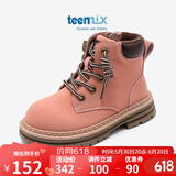 天美意（TEENMIX）童鞋儿童马丁靴女童2024新款春秋单靴男童大黄靴皮靴子中大童短靴 粉色（加绒） 37
