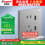 罗格朗开关插座面板 逸景系列深砂银灰色插座开关墙壁插座 五孔usb插座