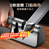 拜杰（Baijie）磨刀器家用磨刀石手动磨刀神器厨房多功能磨刀工具