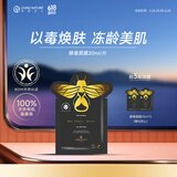 Living Nature（livingnature）丽薇奈儿新西兰孕妇敏感肌天然蜂毒面膜提拉紧致淡纹透亮20ml/片
