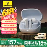 倍思（Baseus）M2s【国家补贴15%】蓝牙耳机入耳式 -48dB主动降噪 金标认证30h长续航 适用苹果小米华为oppo 白