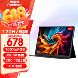 奥斯曼（AOSIMAN）便携显示器4K触摸电脑副屏switch便携式显示屏PS5安卓IOS手机笔记本外接扩展屏游戏办公便携显示屏 【高刷120Hz】16英寸+2.5K+皮套