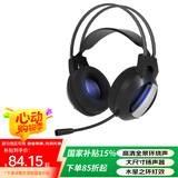 Colorfire七彩虹头戴式电竞游戏耳机USB7.1声道有线电脑网课办公带麦克风吃鸡耳麦水星之环RGB灯效