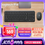 罗技（Logitech）MK251无线蓝牙键盘鼠标套装 办公商务笔记本电脑 数字键盘99键黑色键鼠套装（K251键盘+M196鼠标）