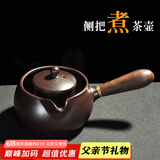 唐丰（TANGFENG） 陶瓷茶壶煮茶器黑檀侧把单壶功夫茶具电陶炉普洱黑茶泡茶器 沁香煮茶壶