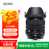 适马（SIGMA）Art 24-70mm F2.8 DG OS HSM 全画幅 恒定大光圈标准变焦镜头2470 人像风光旅游（尼康单反口）