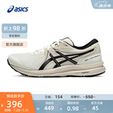 亚瑟士ASICS跑步鞋男鞋缓震舒适回弹运动鞋网面透气跑鞋 GEL-CONTEND 7 白色/黑色 42