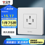 公牛（BULL）墙壁插座 G07系列 16A三相四线 86型面板G07Z112 白色 暗装