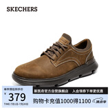 斯凯奇（Skechers）男士皮鞋夏季薄款商务男鞋高档德比鞋软底舒适英伦休闲鞋204702