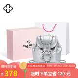 CASSILE卡思乐女包双肩包女背包链条大容量轻奢包限定礼盒母亲节礼物开学