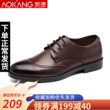 奥康男鞋男士布洛克内增高皮鞋男大码商务增高男皮鞋结婚新郎 棕色平底 44