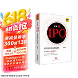 饶胖说IPO:规范运作和公司治理