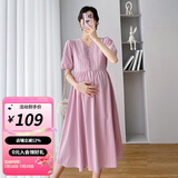 婧麒孕妇连衣裙夏款2025新款女气质夏季哺乳裙子宽松孕妇夏装长裙 粉色Jly22130【开扣可哺乳】 L