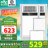 雷士（NVC） 浴霸暖风照明排气一体高效换气大屏照明 浴霸灯 卫生间 超薄浴霸*2+18&24W厨卫灯