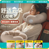 四万公里充气u型枕旅行便携颈枕坐车飞机u形枕护颈旅游出行靠脖按压式枕头