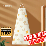 蒂乐 哺乳巾外出喂奶神器遮挡衣盖罩辣妈款斗篷披肩防走光多功能遮羞 费曼游记-纯棉纱布 100*80cm