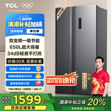 TCL 650升T3超大容量超薄冰箱对开双开门一级能效双循环风冷无霜一体双变频34分贝R650T3-S晶岩灰