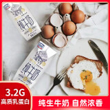 【忠厚纯牛奶】200ml*12盒新鲜儿童学生成人牛奶纯厚浓乳蛋白 钻石包200ml*2盒