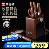 康巴赫凌锋菜刀刀具套装6件套 不锈钢厨房多用刀水果刀剪刀【厨具套装】 【新品】凌锋系列 6件套