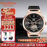 TELENSOSU瑞士品牌手表男自动机械表多功能双日历夜光商务腕表送父亲节礼物 【热销爆款】玫瑰金-黑皮表带 【专柜礼盒】