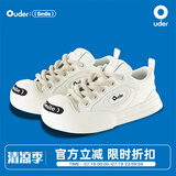 Ouder smiler开口笑帆布鞋 低帮增高厚底大头鞋圆头小白鞋 男女同款 白色 38