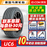 Continental汽车轮胎 德国马牌轮胎 UC6 255/45R20 101W AO适配奥迪Q5特斯