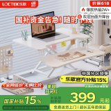 乐歌升降电脑桌站立办公升降台坐站交替家用可折叠桌MX1雅白 
