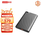 联想（Lenovo）1TB 移动硬盘 F309ProUSB3.0接口 2.5英寸 机械硬盘  轻薄便携高速传输全金属 笔记本电脑外置外接