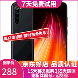 红米 Redmi note8 全面屏手机 4800万景四摄 高通骁龙665 黑色 6+128G  95新