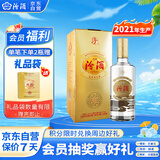 汾酒 吉祥汾酒 清香型白酒 53度 475ml 单瓶装 送礼宴请 2021年