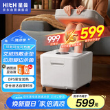 HITH泡脚桶全自动按摩杀菌足浴盆智能按摩恒温加热洗脚桶电动按摩小米白小方凳节日礼物送父母YMZ-X6