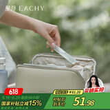 EACHY化妆包女高端大容量便携式化妆品收纳包旅行洗漱包袋 豆灰绿L