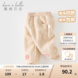 戴维贝拉（DAVE＆BELLA）女童加绒裤子宝宝束脚裤保暖儿童裤子休闲小童长裤秋冬新款童裤 奶咖色【现货】 120 cm（建议身高110-120cm）