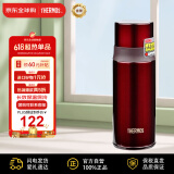 膳魔师（THERMOS）防漏不锈钢保温杯保温瓶保冷杯车载水杯保温壶FFM-350-BW 酒红色