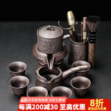 瓷牌茗茶具 紫砂自动茶具整套家用懒人泡茶器石磨茶壶茶杯茶宠功父亲节礼物 紫砂文竹自动茶具+茶道 8件