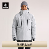 KAILAS凯乐石蒙塔纳羽绒服男700蓬鹅绒石墨烯保暖FILTERTEC防风滑雪服 浅云灰 XL
