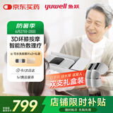 鱼跃（Yuwell）膝关节按摩仪理疗仪电脉冲护膝保暖治疗仪父亲节礼物KM-01礼盒装
