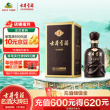 古井贡酒 年份原浆古5 浓香型白酒 45度 500ml*1瓶 单瓶装