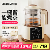格丽思（GREENIS）煮茶壶养生壶 纯钛喷淋式加热煮茶器一体式烧水壶蒸茶壶 办公室蒸茶器茶水分离 电茶壶围炉煮茶 喷淋式煮茶器 (椰奶白礼盒装-直筒+喷淋双茶漏)
