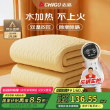 志高（CHIGO）双人数显定时双温双控水暖电热毯水暖毯（2.0米x1.8米）排潮除螨