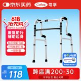可孚 老人助行器助步器骨折走路辅助行走器车扶手架四角拐棍铝合金