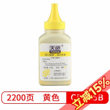 天色适用富士施乐CP105B碳粉cp205b;cp205w施乐cm205f墨粉215Bfw Y 黄色碳粉 40克