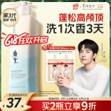 阿道夫净澈清爽洗发水420ml 控油蓬松 精油香氛洗发露